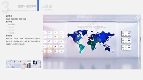 聊城市博源節(jié)能企業(yè)展館設(shè)計 中岙文化與數(shù)字創(chuàng)意的融合實踐