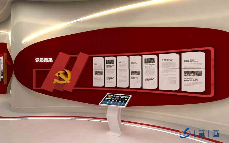 智慧科技紅色文化教育*基地、黨史電子產(chǎn)品軟件開發(fā)、數(shù)字創(chuàng)意紅色文化主題教育館
